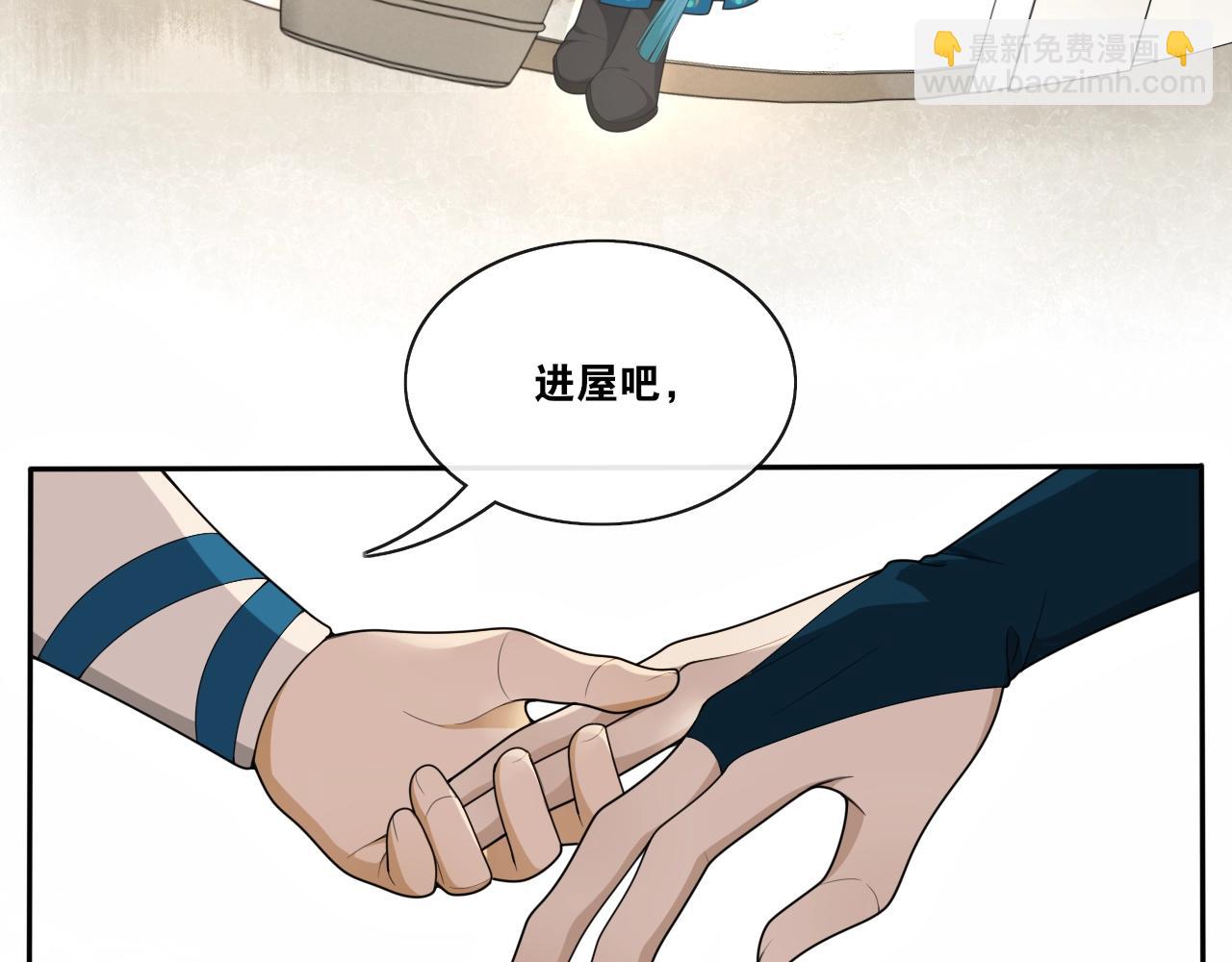 第33话  剑与鞘(1/2)-第35话