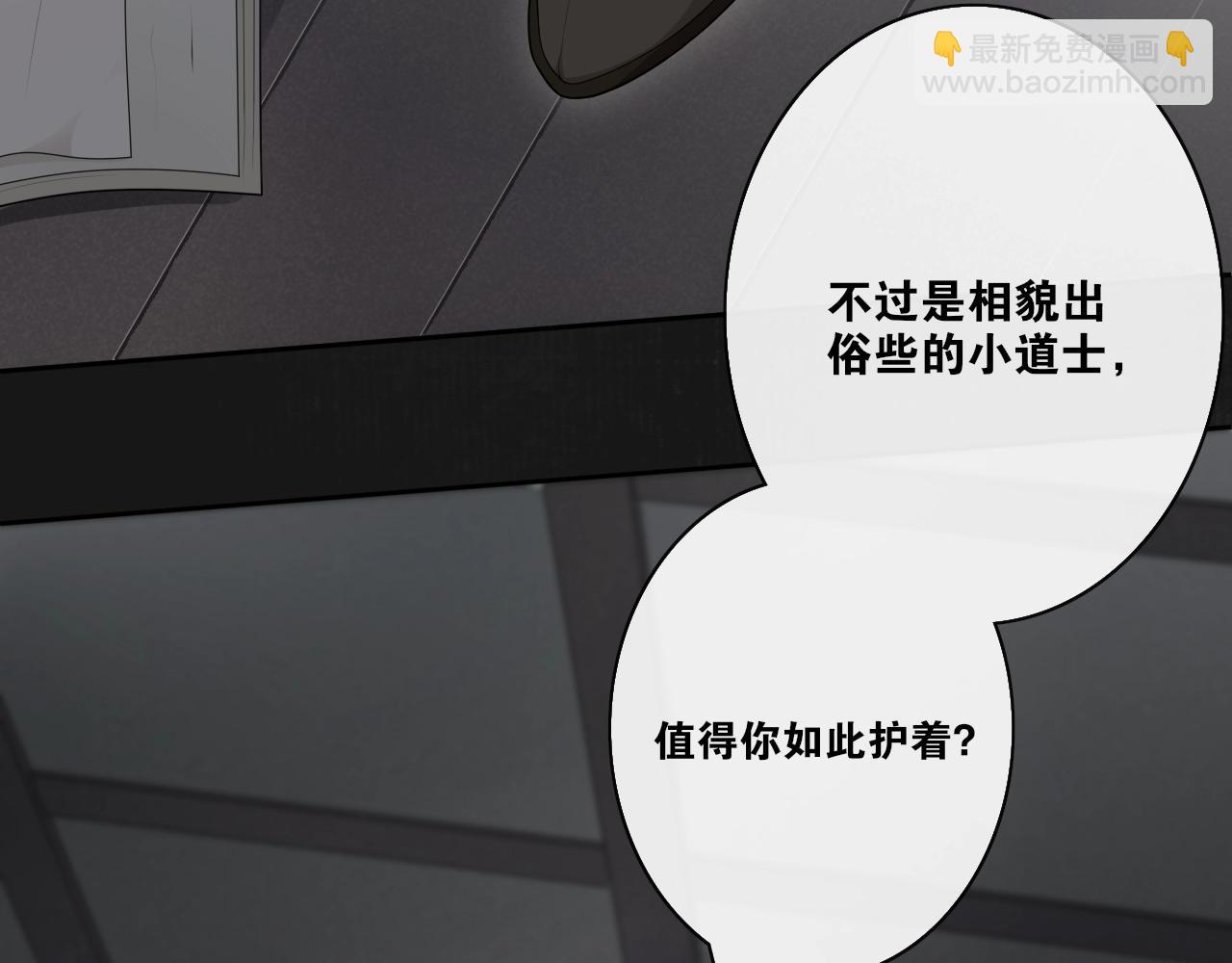 第33话  剑与鞘(1/2)-第35话