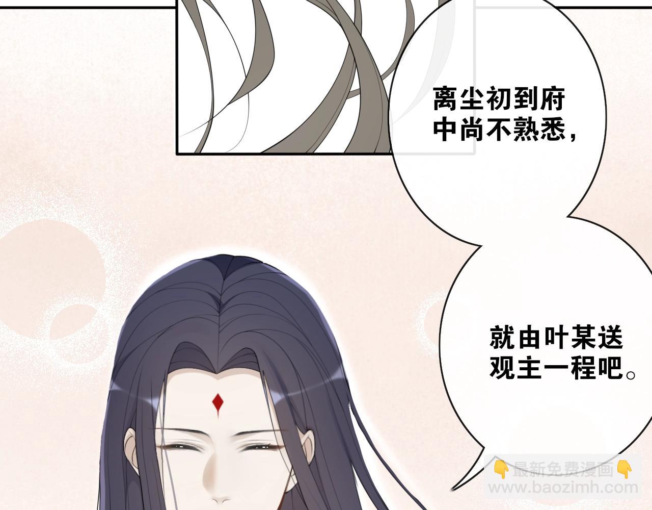 第35话  中招了？(1/2)-第37话