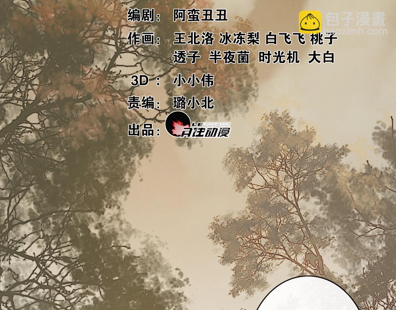 第35话  中招了？(1/2)-第37话