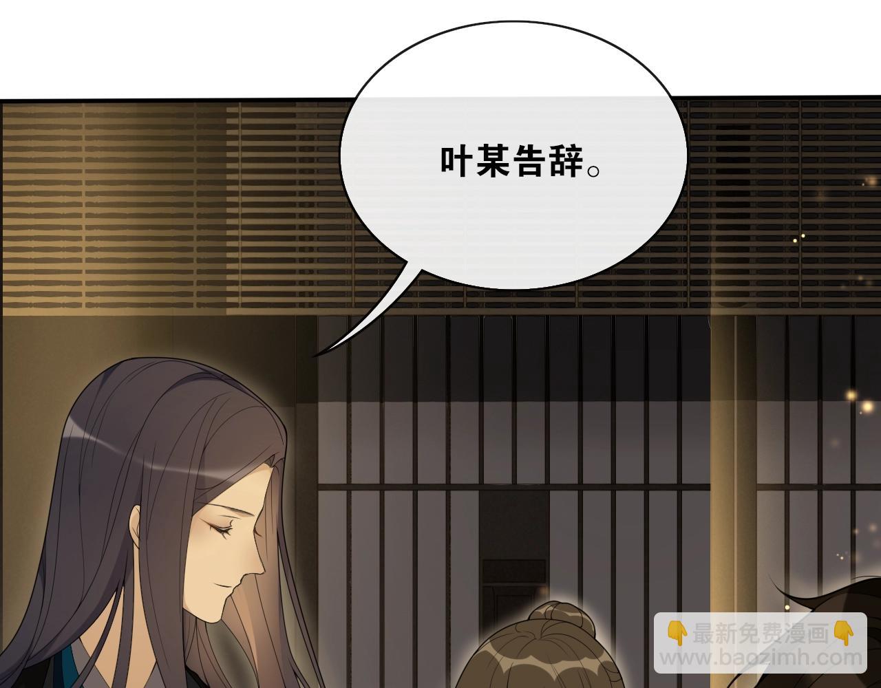 第35话  中招了？(1/2)-第37话