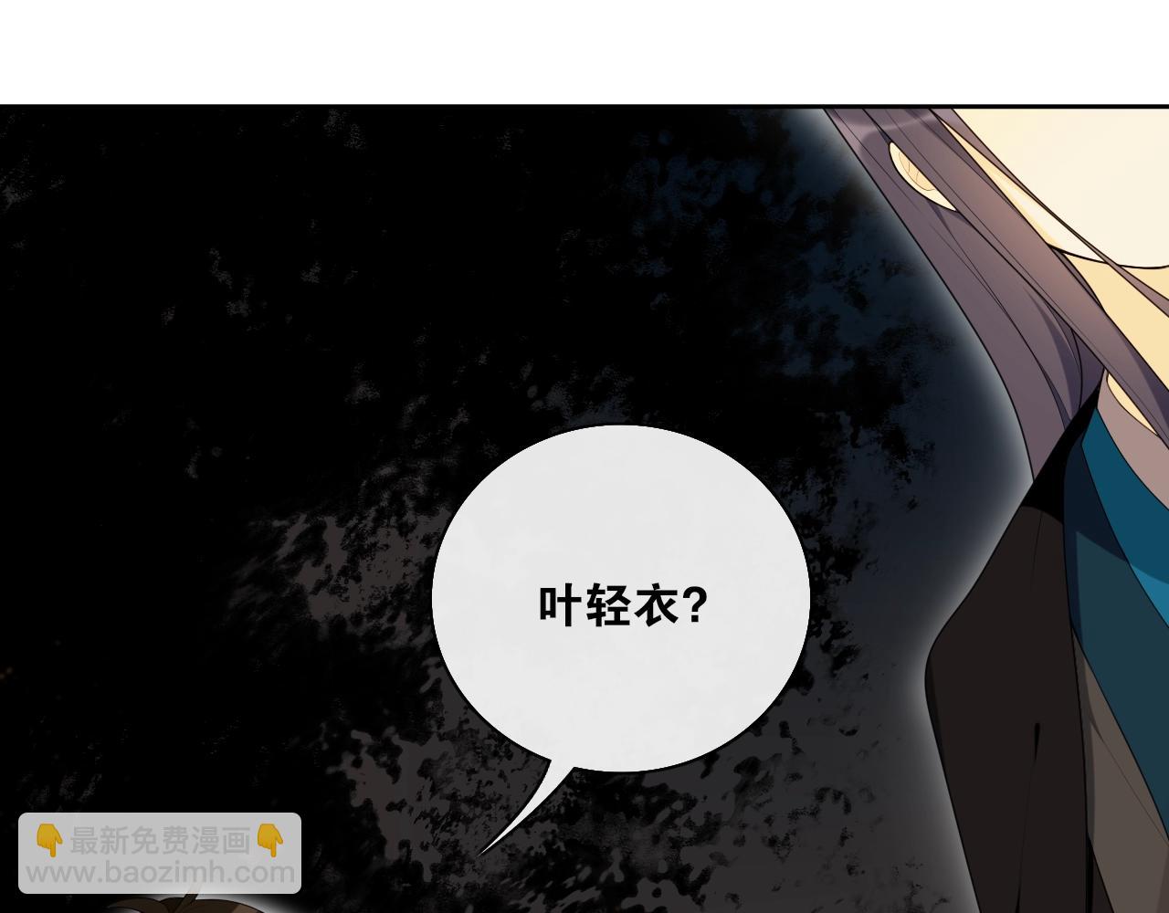 第35话  中招了？(1/2)-第37话