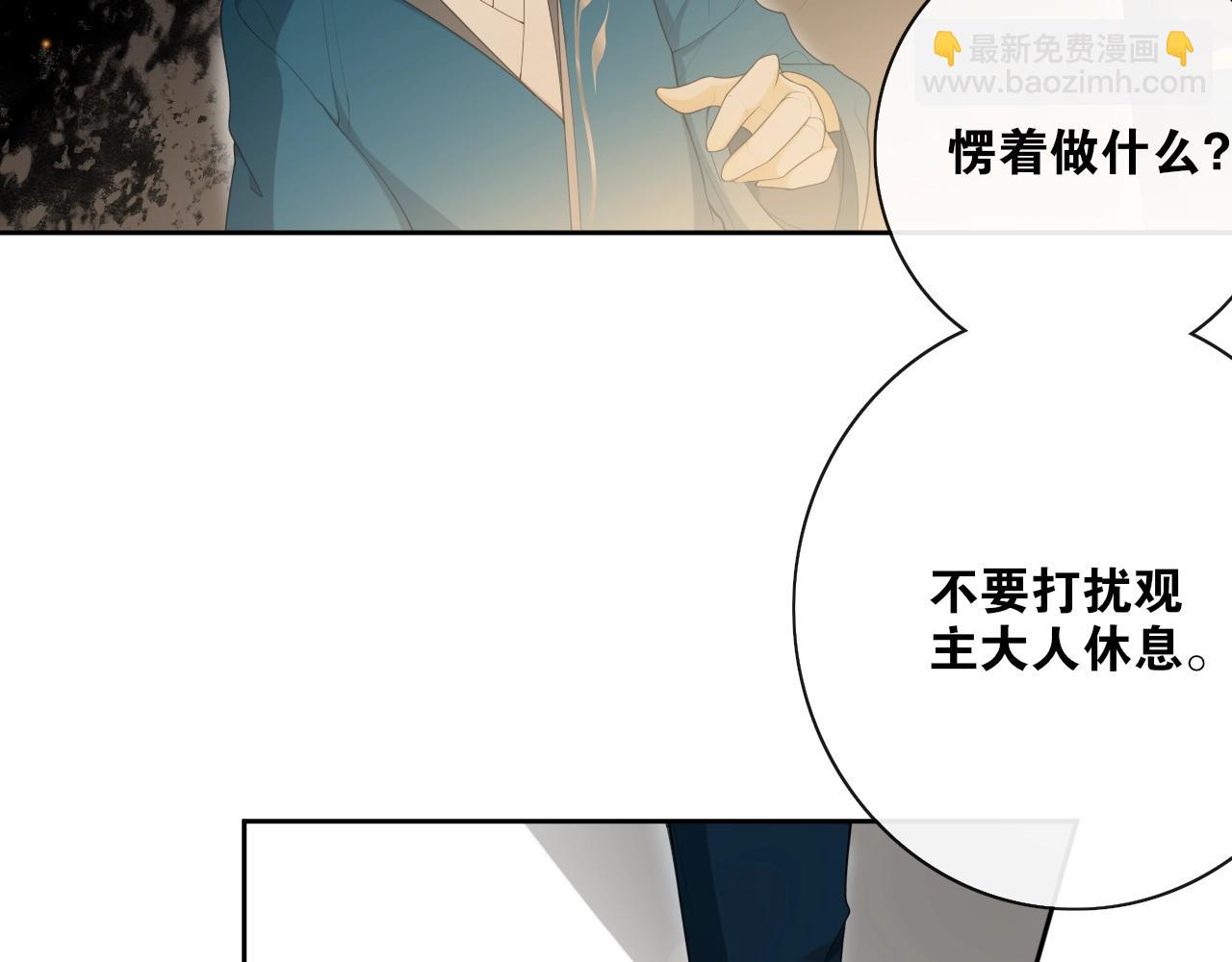 第35话  中招了？(1/2)-第37话