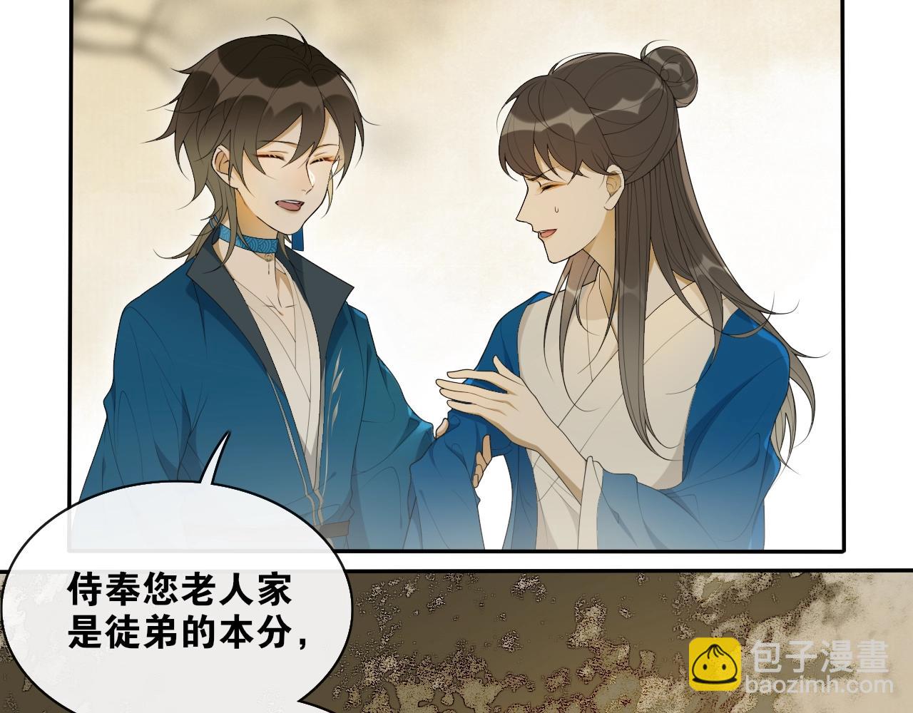 第35话  中招了？(1/2)-第37话