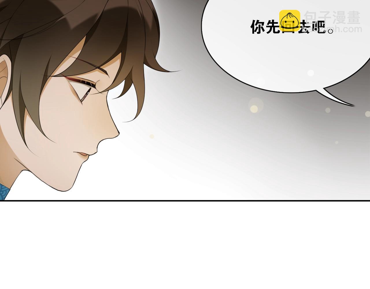 第35话  中招了？(1/2)-第37话