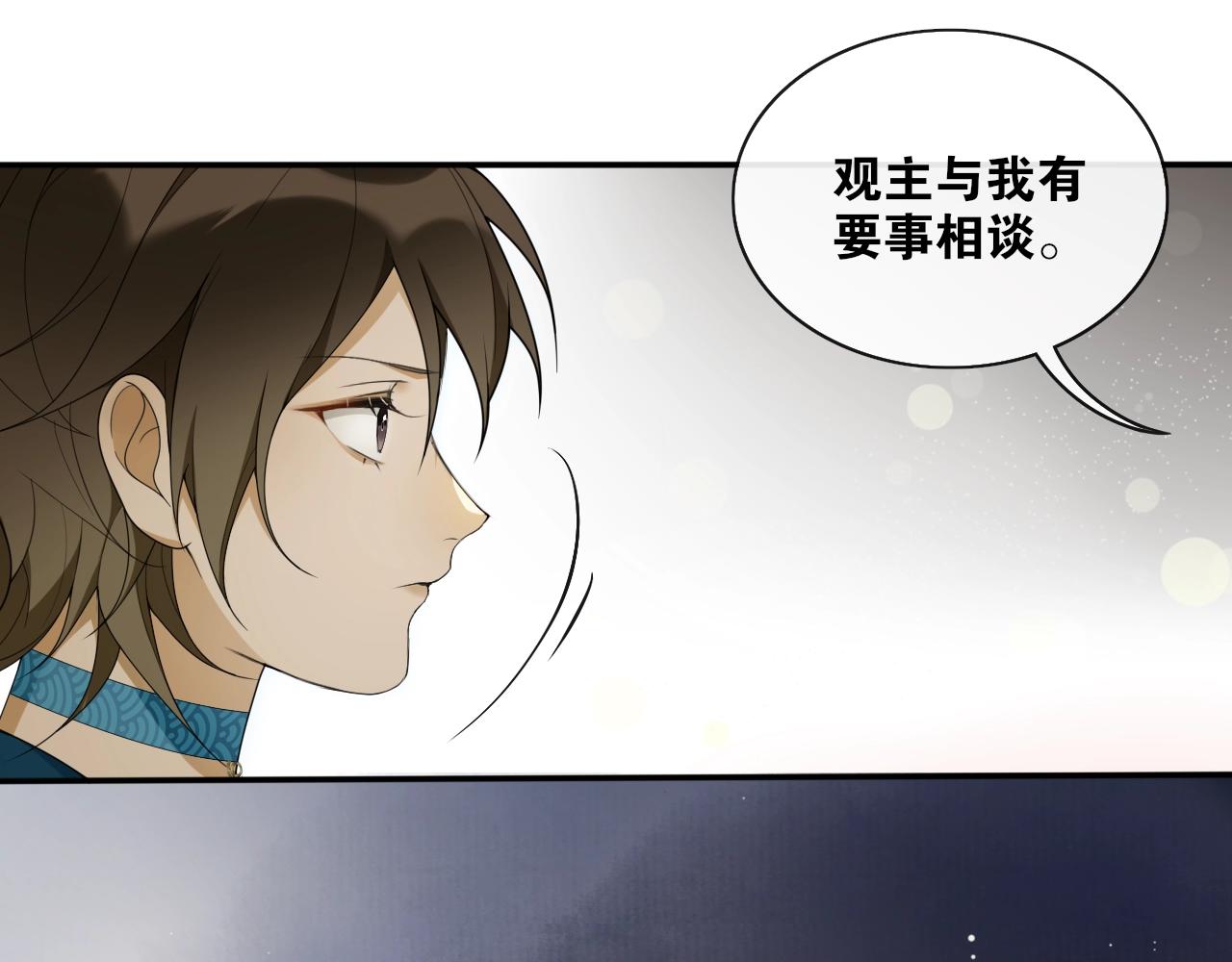 第35话  中招了？(1/2)-第37话