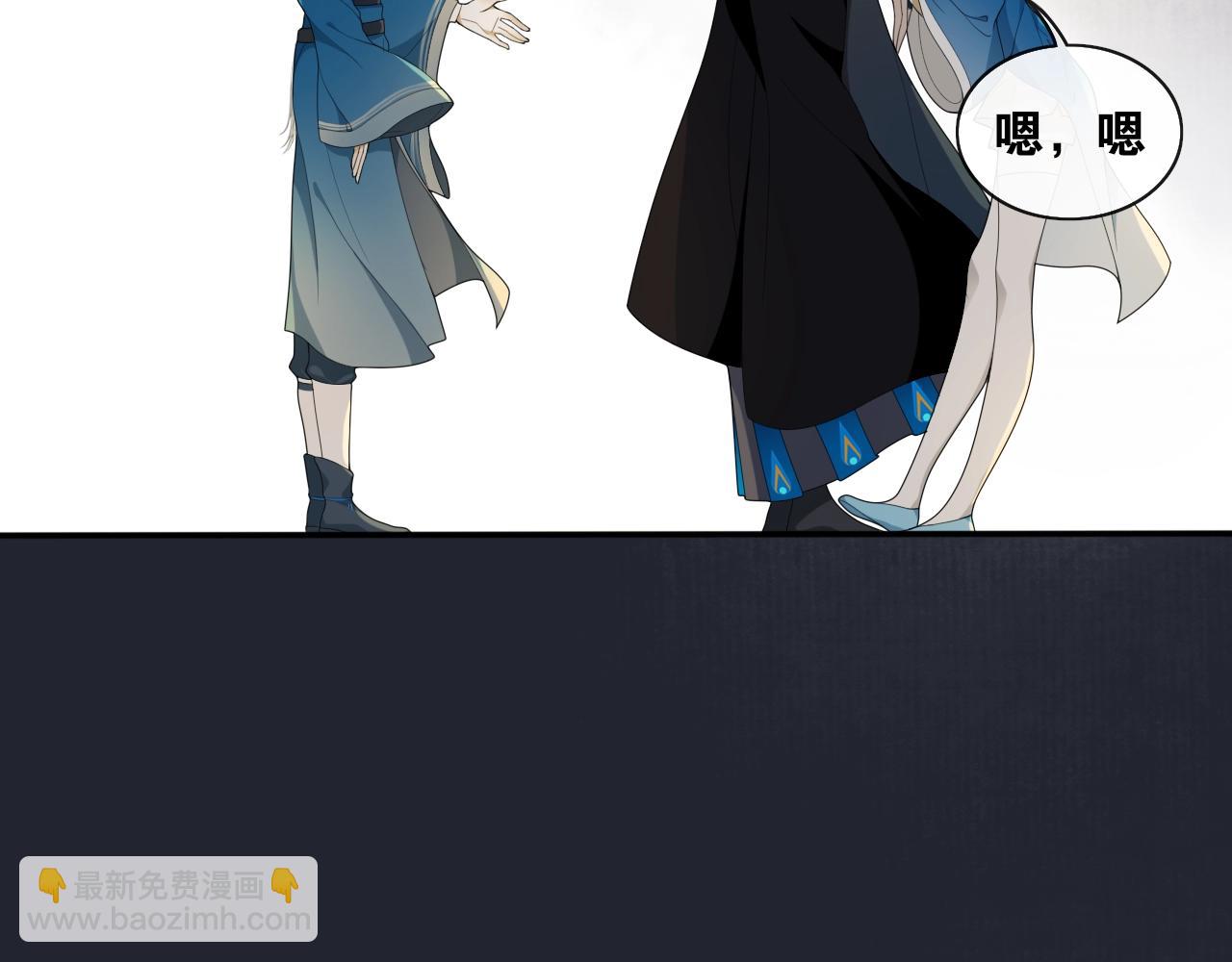 第35话  中招了？(1/2)-第37话