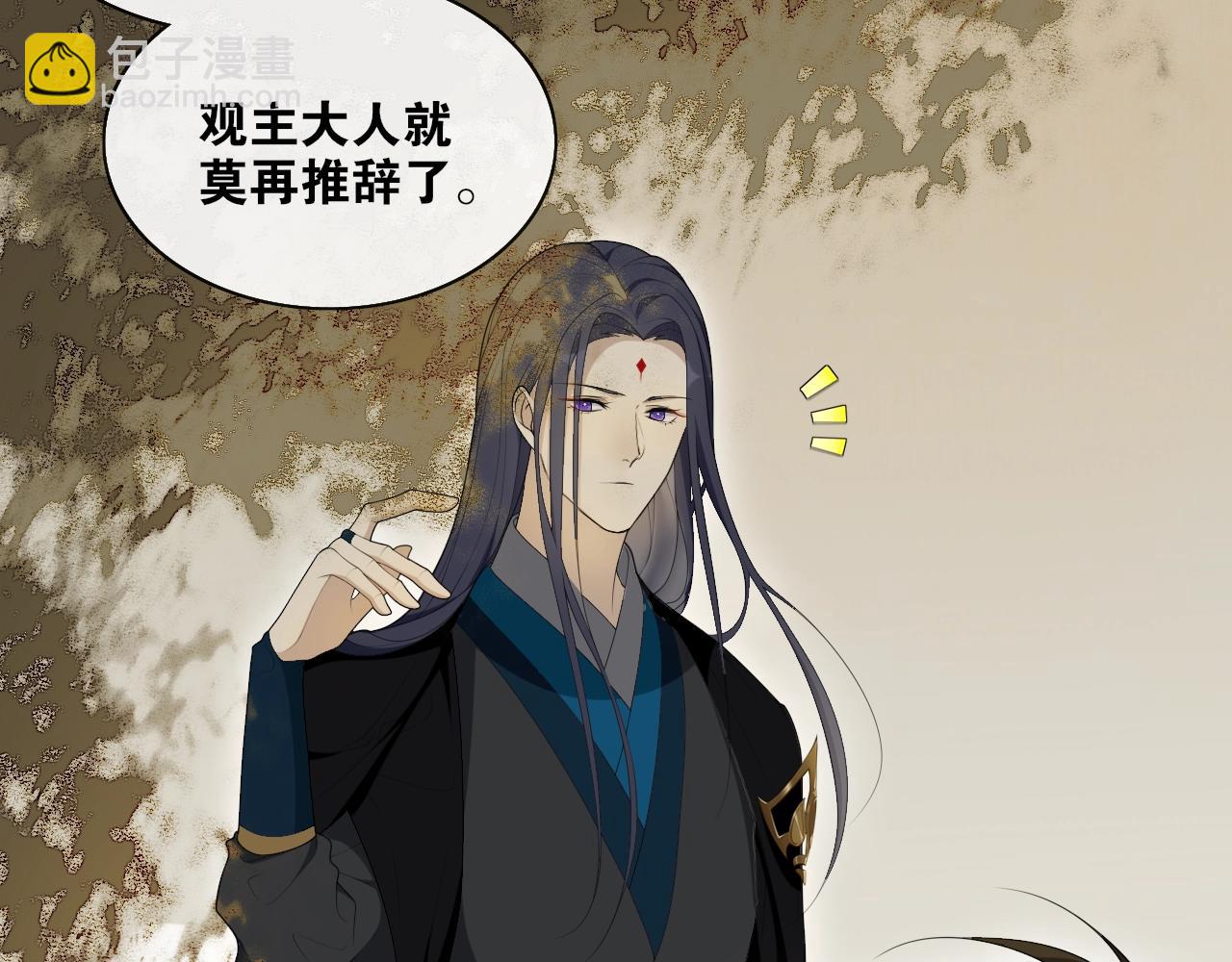 第35话  中招了？(1/2)-第37话