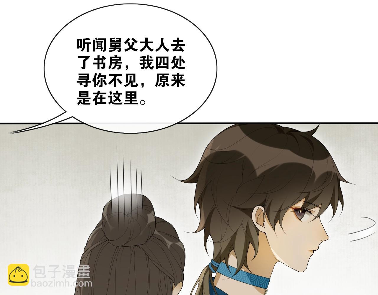 第35话  中招了？(1/2)-第37话