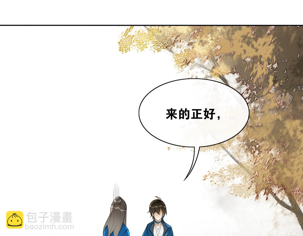 第35话  中招了？(1/2)-第37话