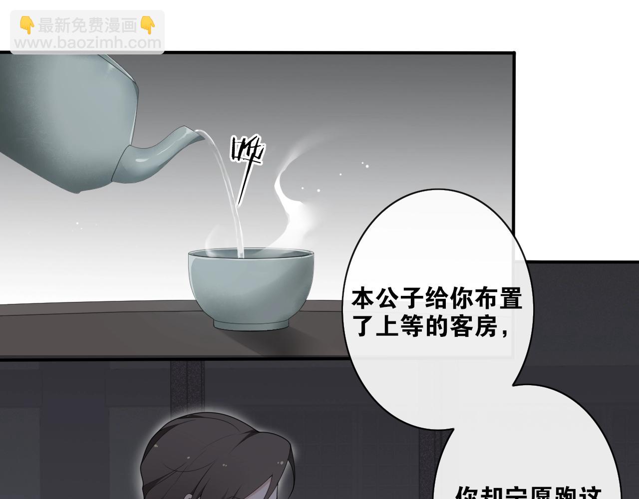 第37话 夜袭(1/2)-第39话