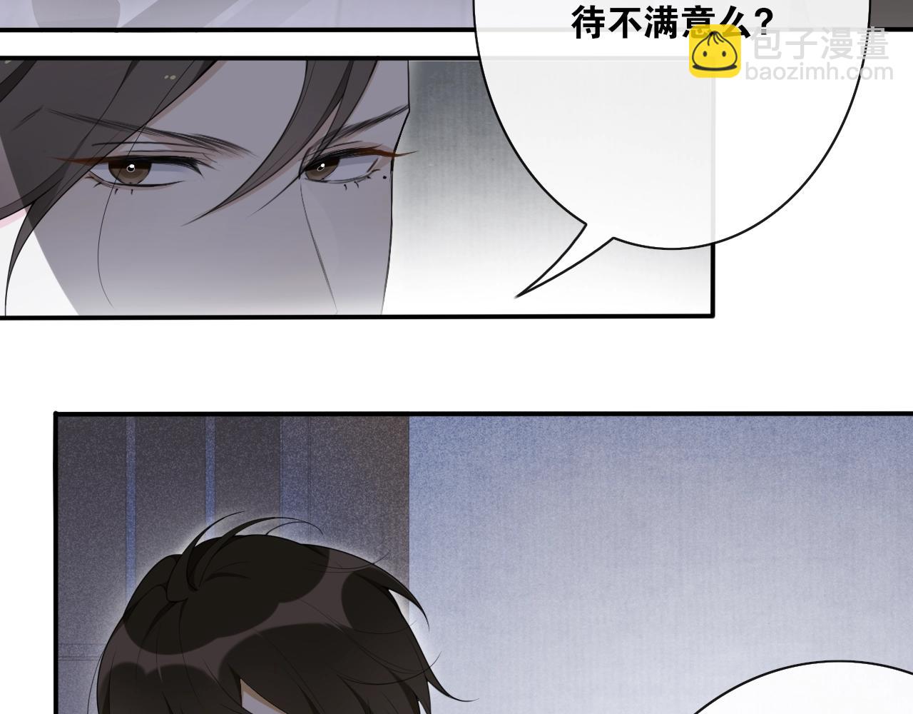 第37话 夜袭(1/2)-第39话