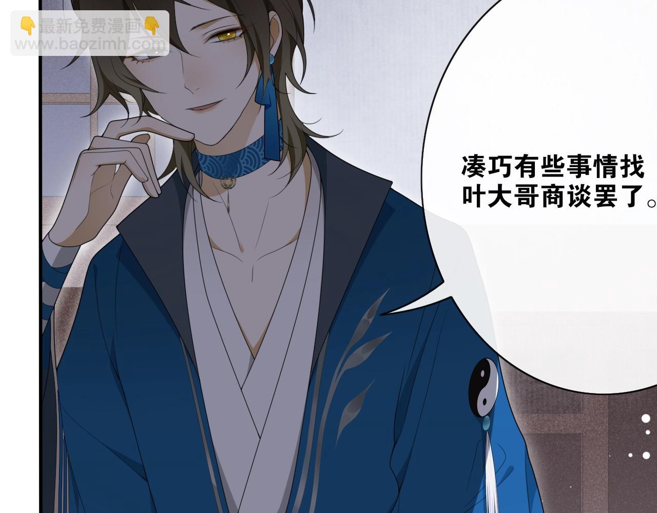 第37话 夜袭(1/2)-第39话