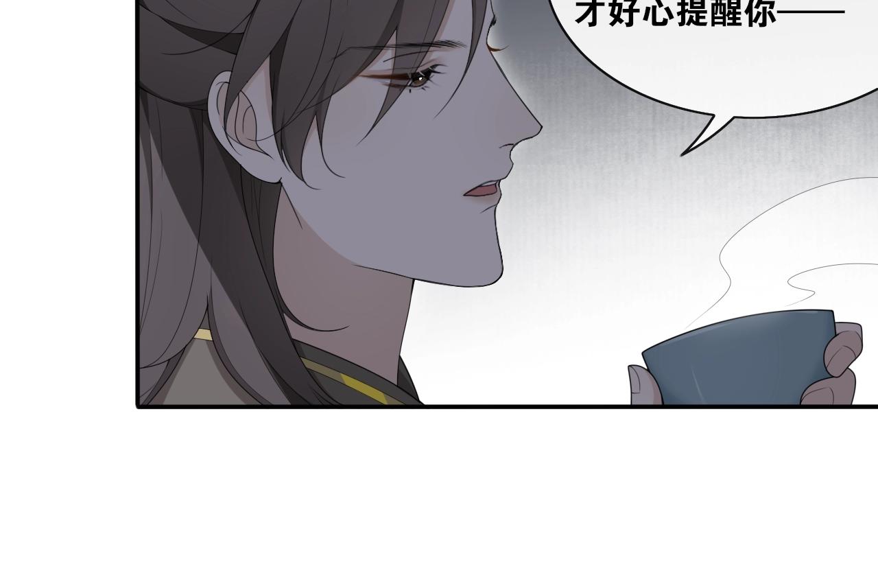 第37话 夜袭(1/2)-第39话