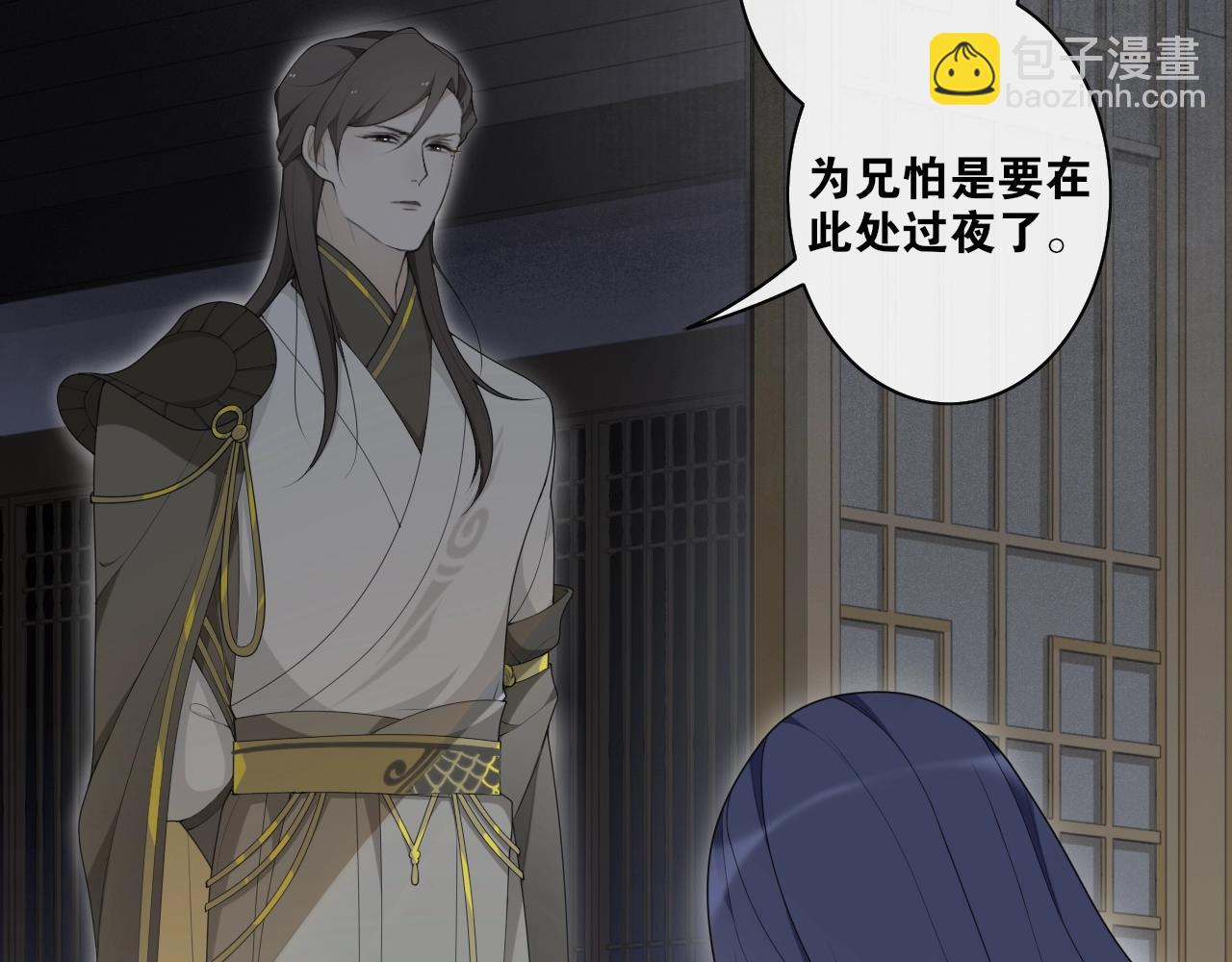 第37话 夜袭(1/2)-第39话