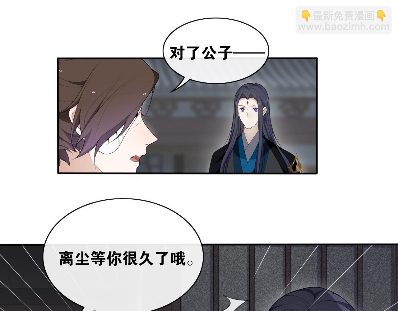 第37话 夜袭(1/2)-第39话