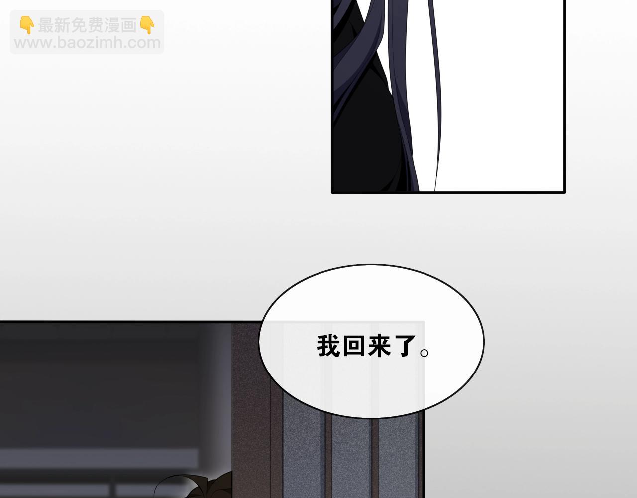 第37话 夜袭(1/2)-第39话