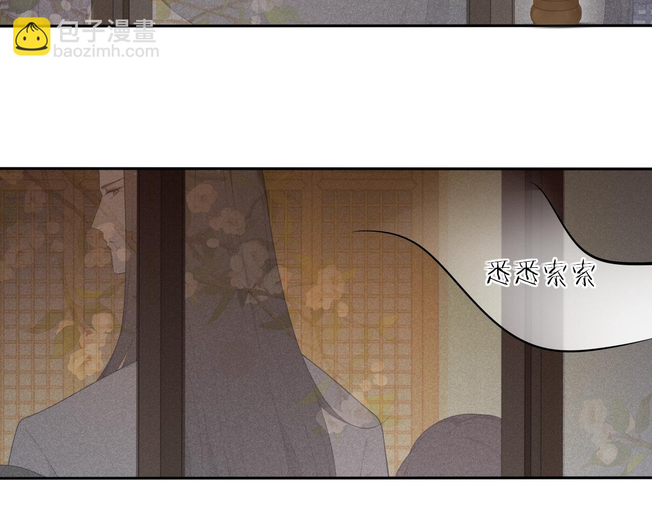 第37话 夜袭(1/2)-第39话