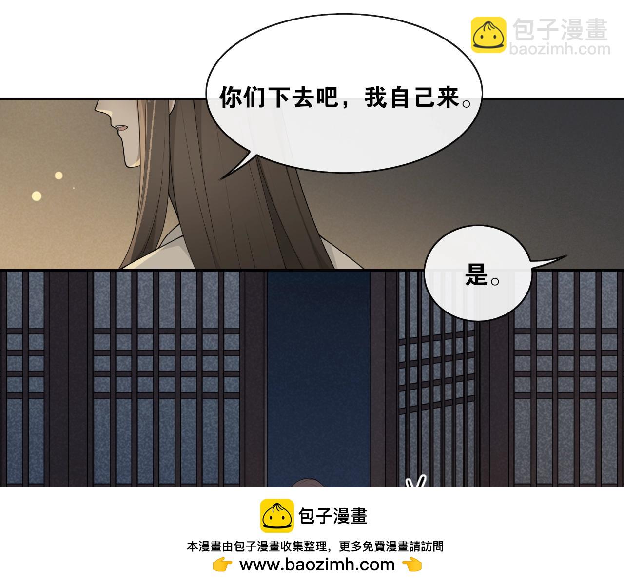 第37话 夜袭(1/2)-第39话