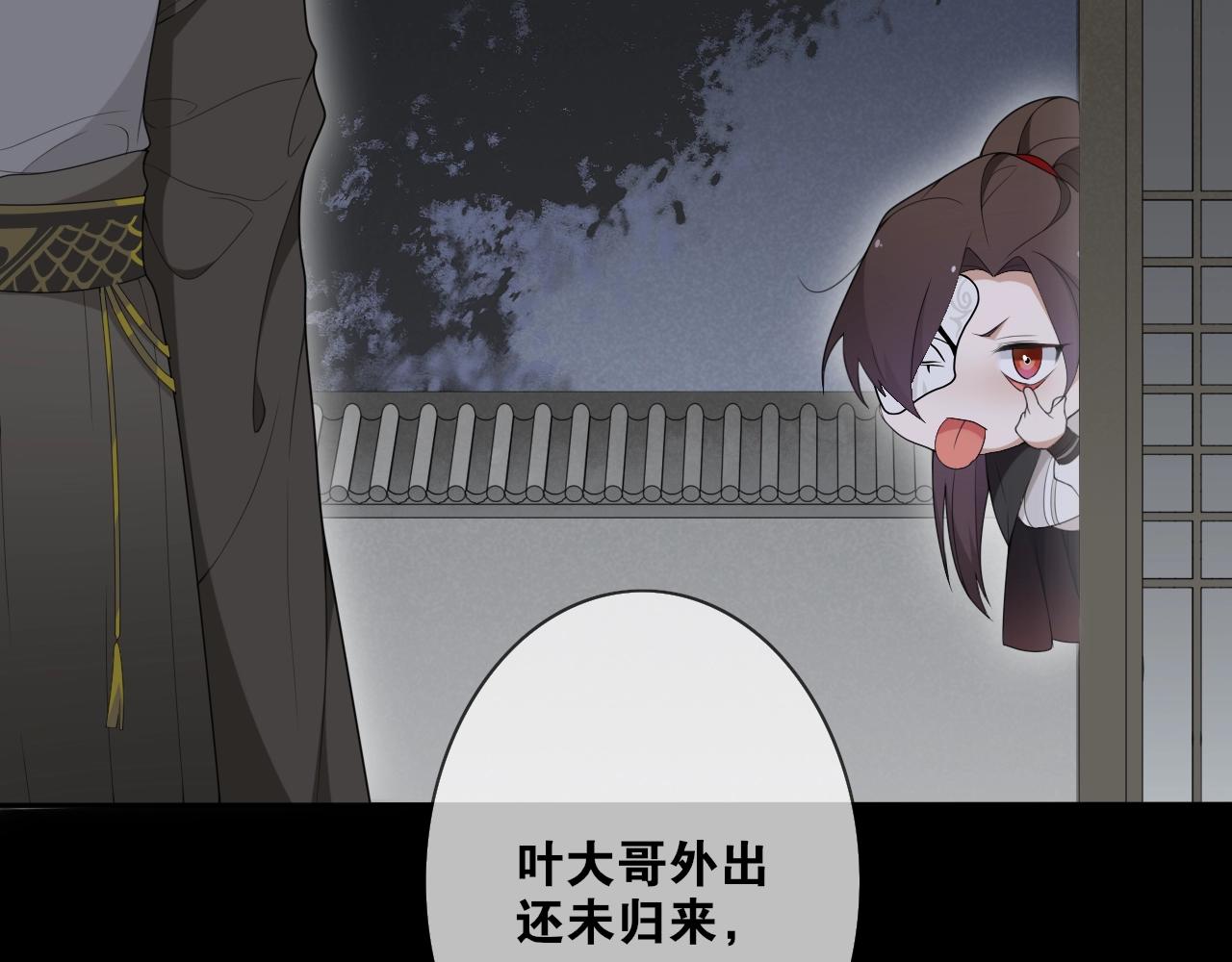 第37话 夜袭(1/2)-第39话