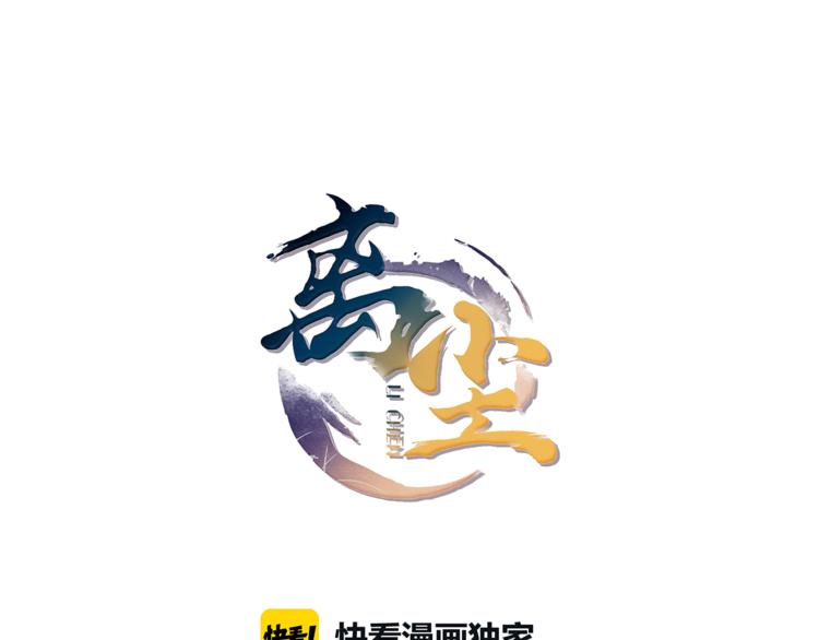 第4话 别动我的人(1/2)-第5话