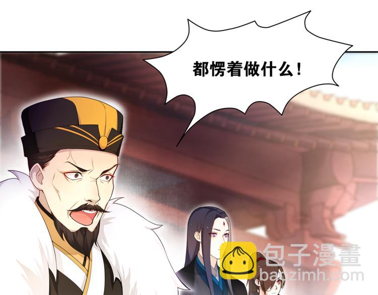 第4话 别动我的人(1/2)-第5话