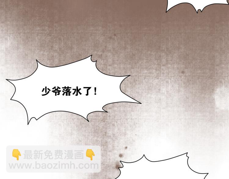 第4话 别动我的人(1/2)-第5话