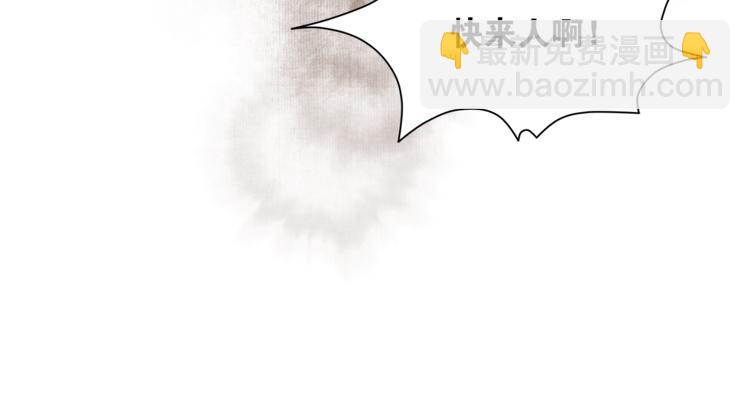 第4话 别动我的人(1/2)-第5话