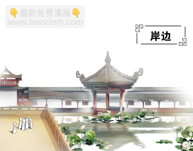 第4话 别动我的人(1/2)-第5话