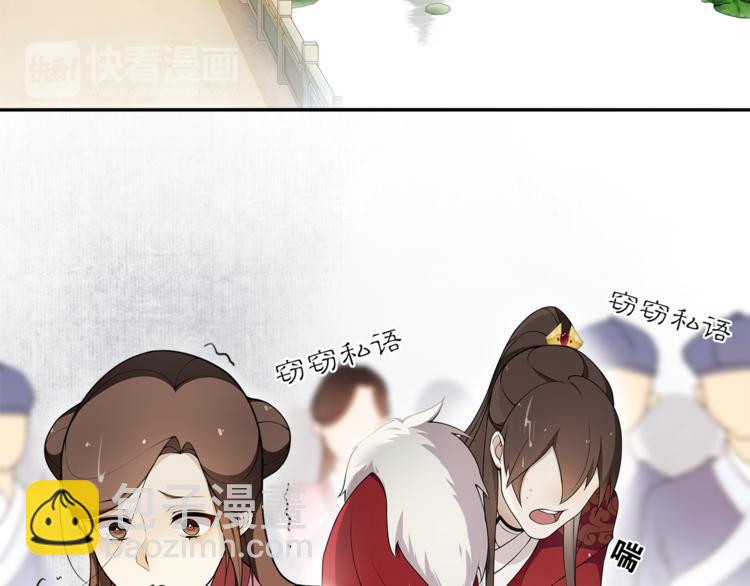 第4话 别动我的人(1/2)-第5话