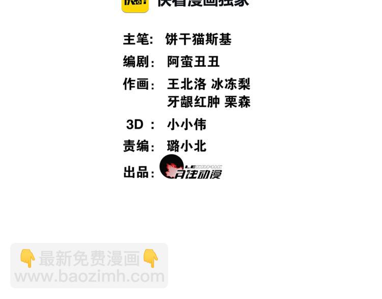 第4话 别动我的人(1/2)-第5话