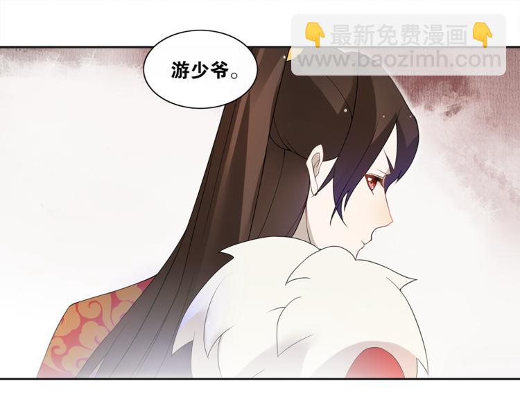 第4话 别动我的人(1/2)-第5话