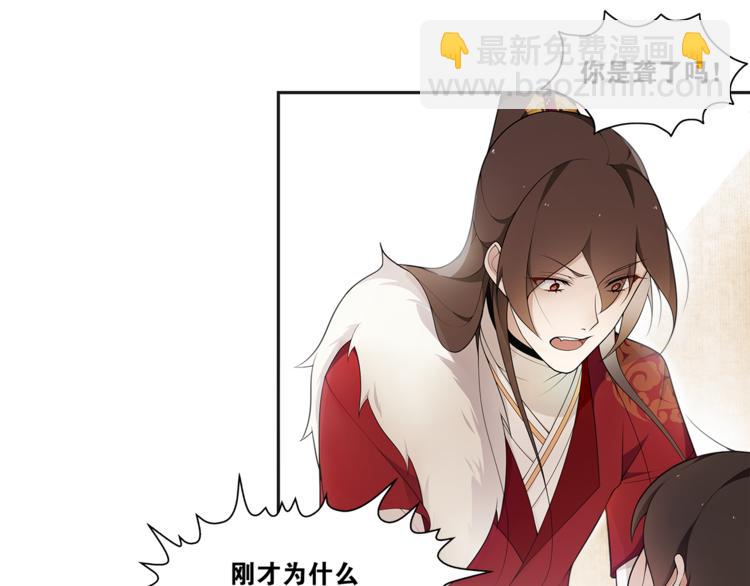 第4话 别动我的人(1/2)-第5话