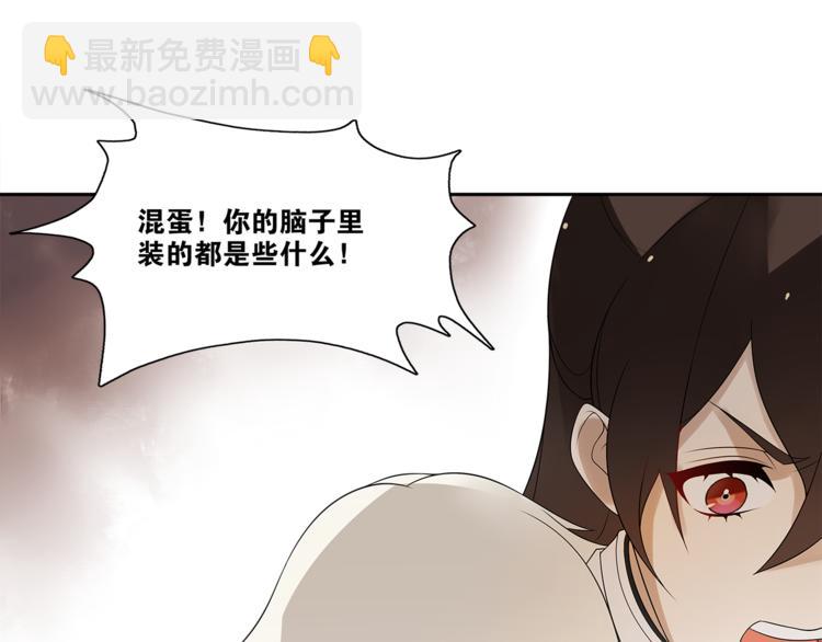 第4话 别动我的人(1/2)-第5话