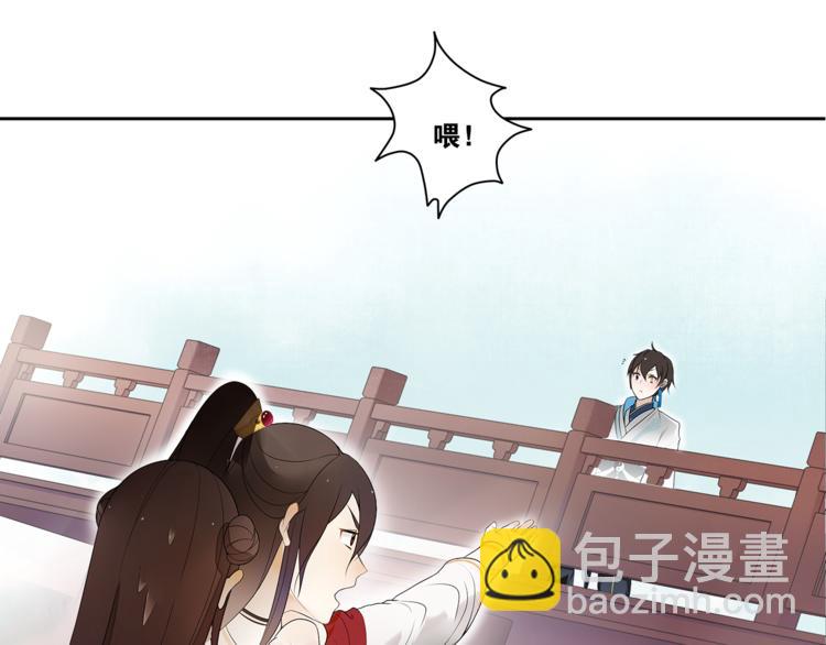 第4话 别动我的人(1/2)-第5话