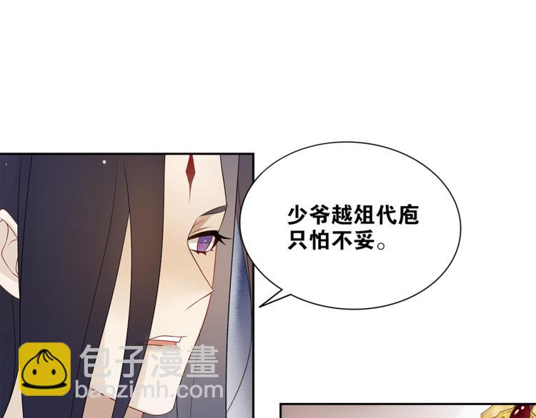 第4话 别动我的人(1/2)-第5话