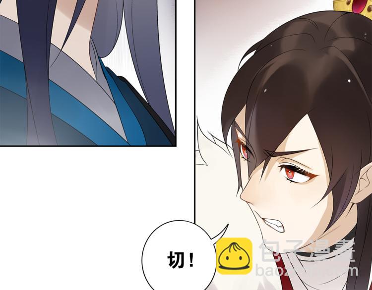 第4话 别动我的人(1/2)-第5话