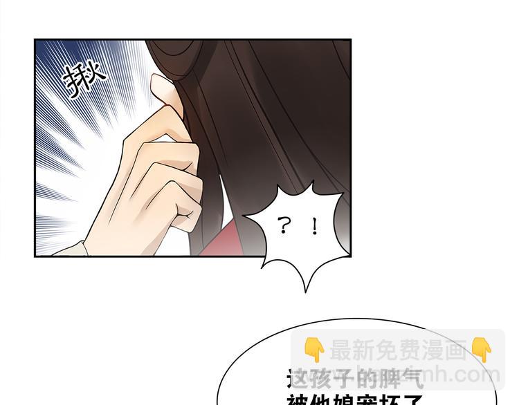 第4话 别动我的人(1/2)-第5话