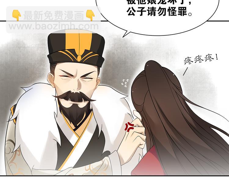 第4话 别动我的人(1/2)-第5话