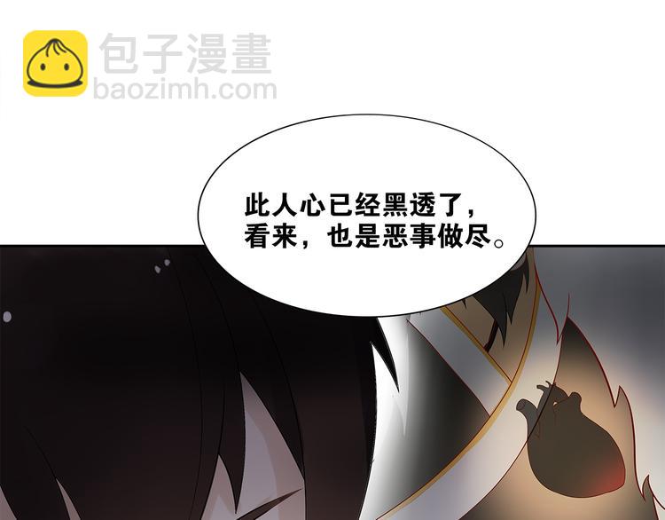 第4话 别动我的人(1/2)-第5话