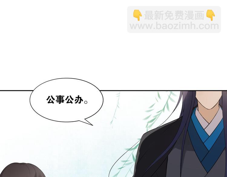 第4话 别动我的人(1/2)-第5话