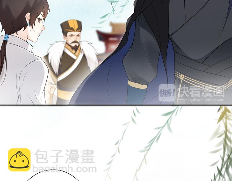 第4话 别动我的人(1/2)-第5话