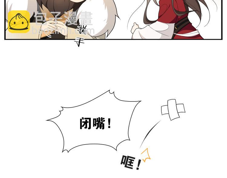 第4话 别动我的人(1/2)-第5话