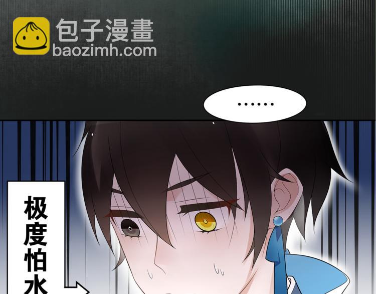 第4话 别动我的人(1/2)-第5话