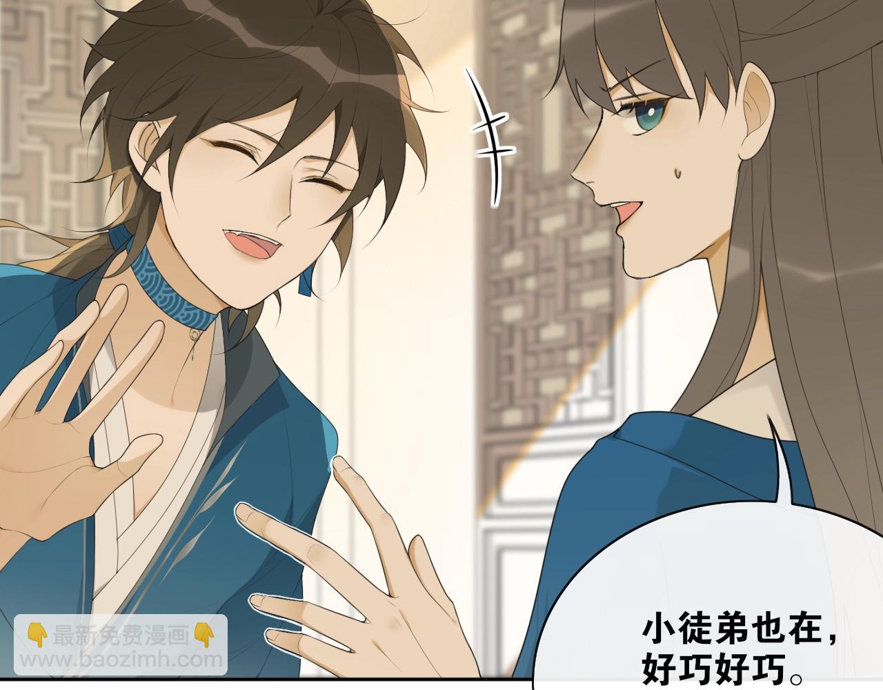 第39话  宝藏(1/2)-第41话