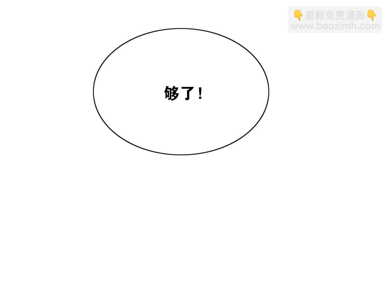 第39话  宝藏(1/2)-第41话