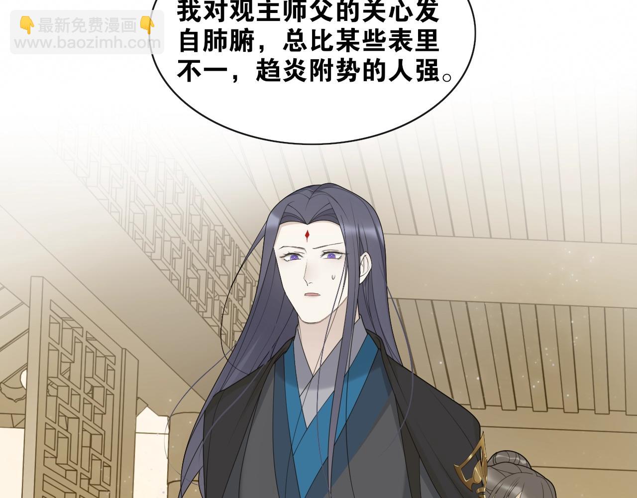 第39话  宝藏(1/2)-第41话