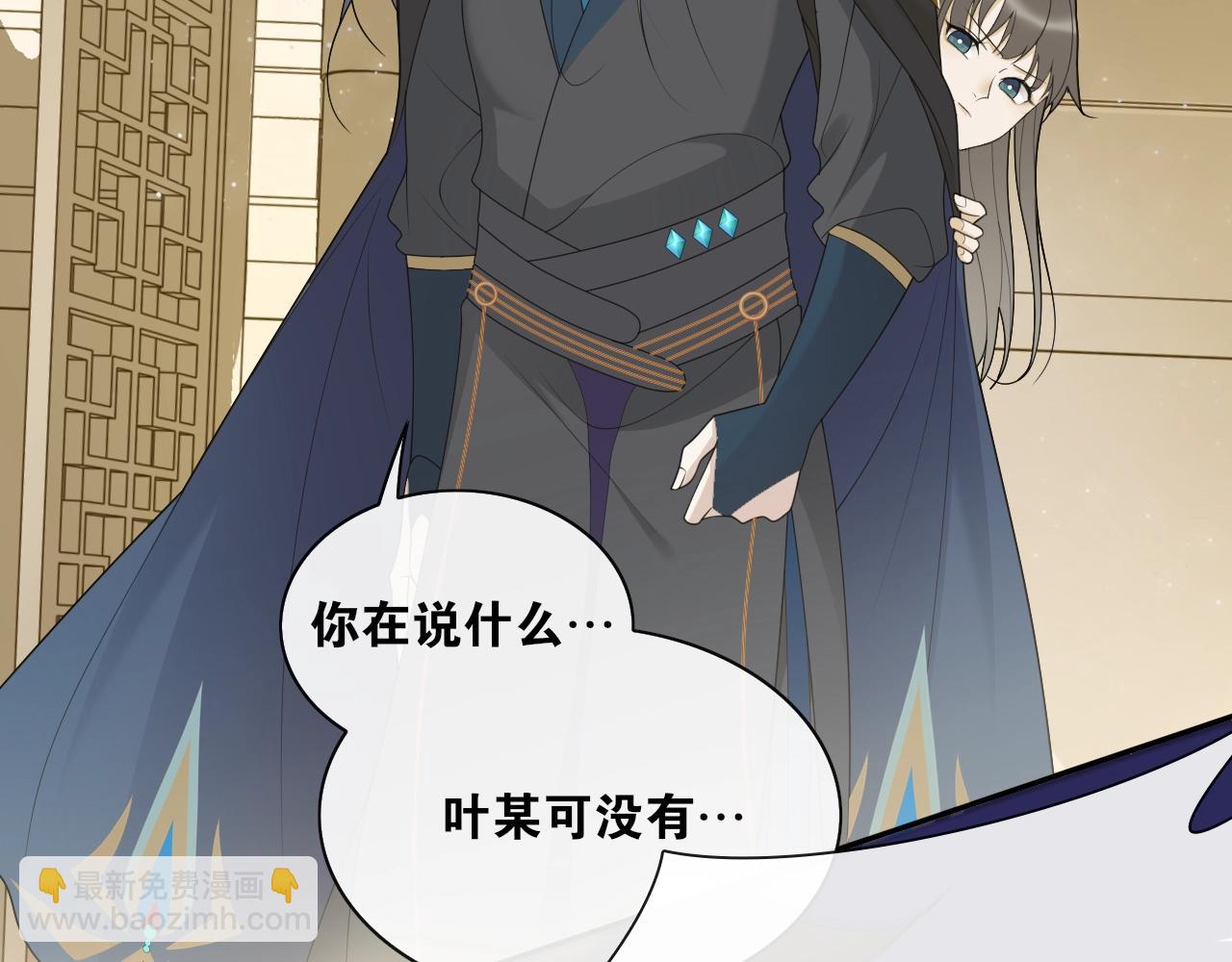 第39话  宝藏(1/2)-第41话