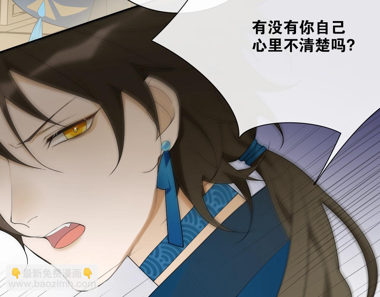 第39话  宝藏(1/2)-第41话