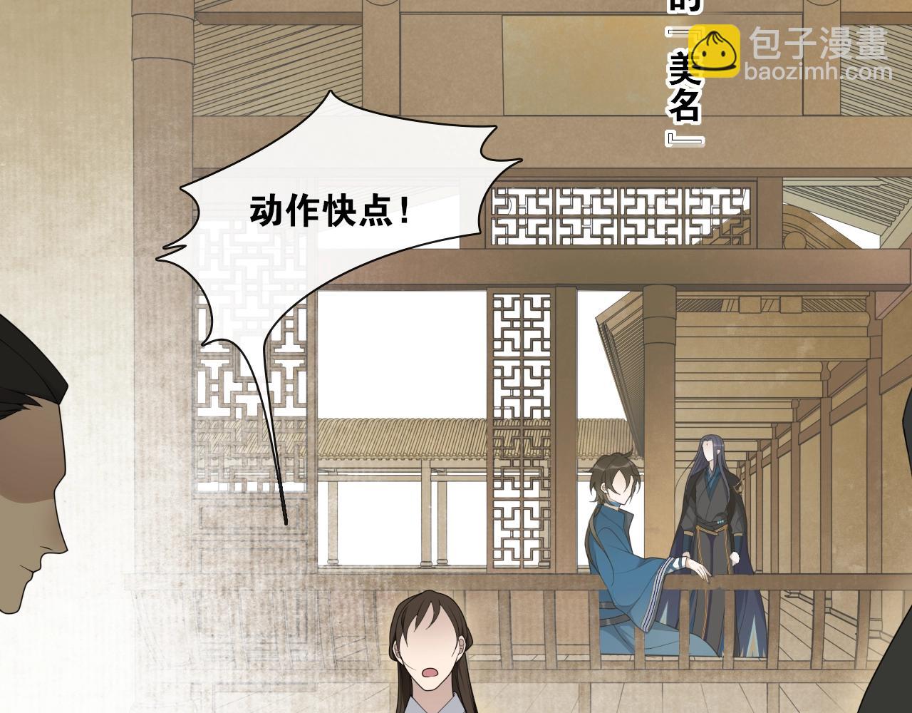 第39话  宝藏(1/2)-第41话